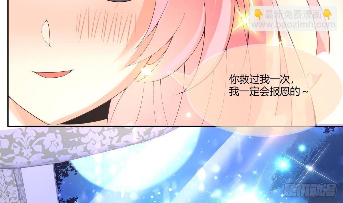 第27话 放开胆子做吧！-第28话