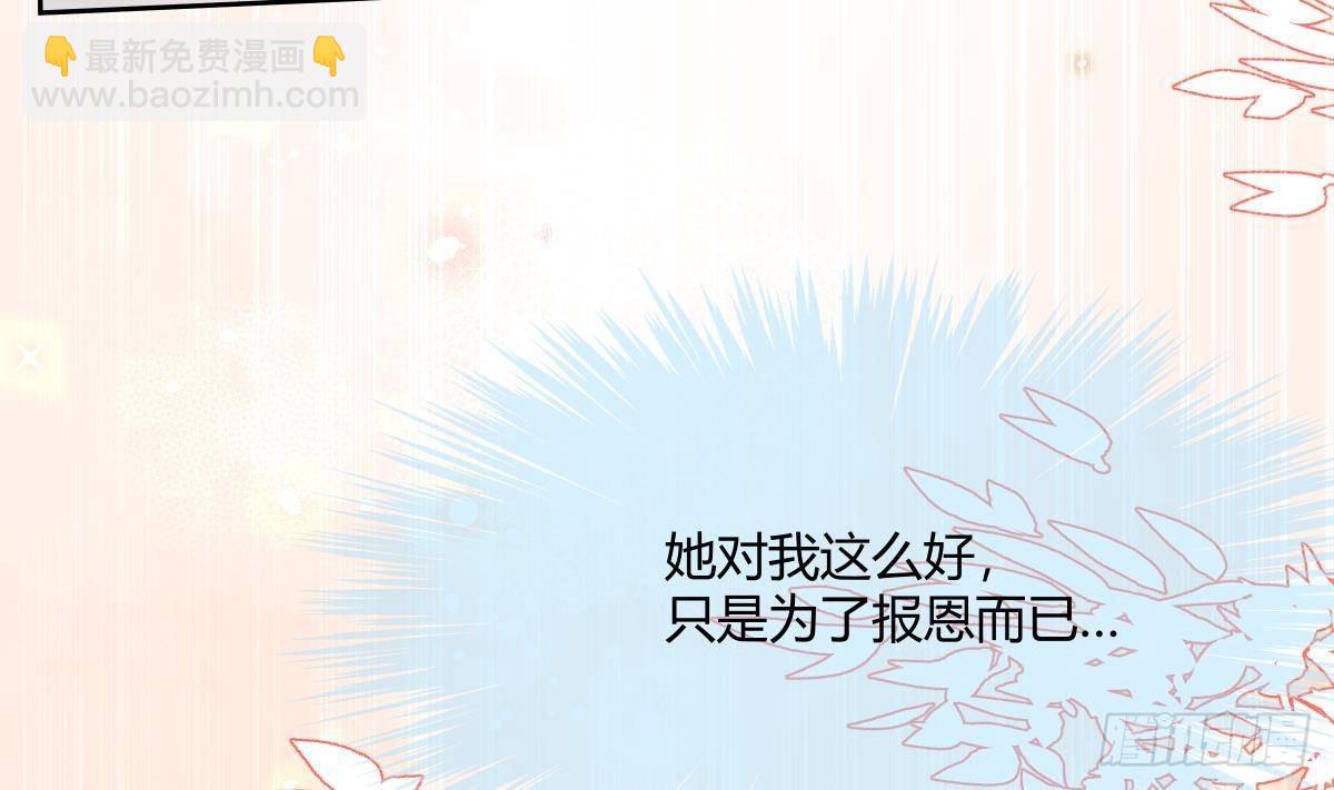 第27话 放开胆子做吧！-第28话