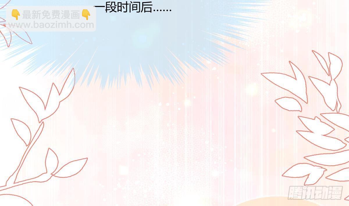 第27话 放开胆子做吧！-第28话