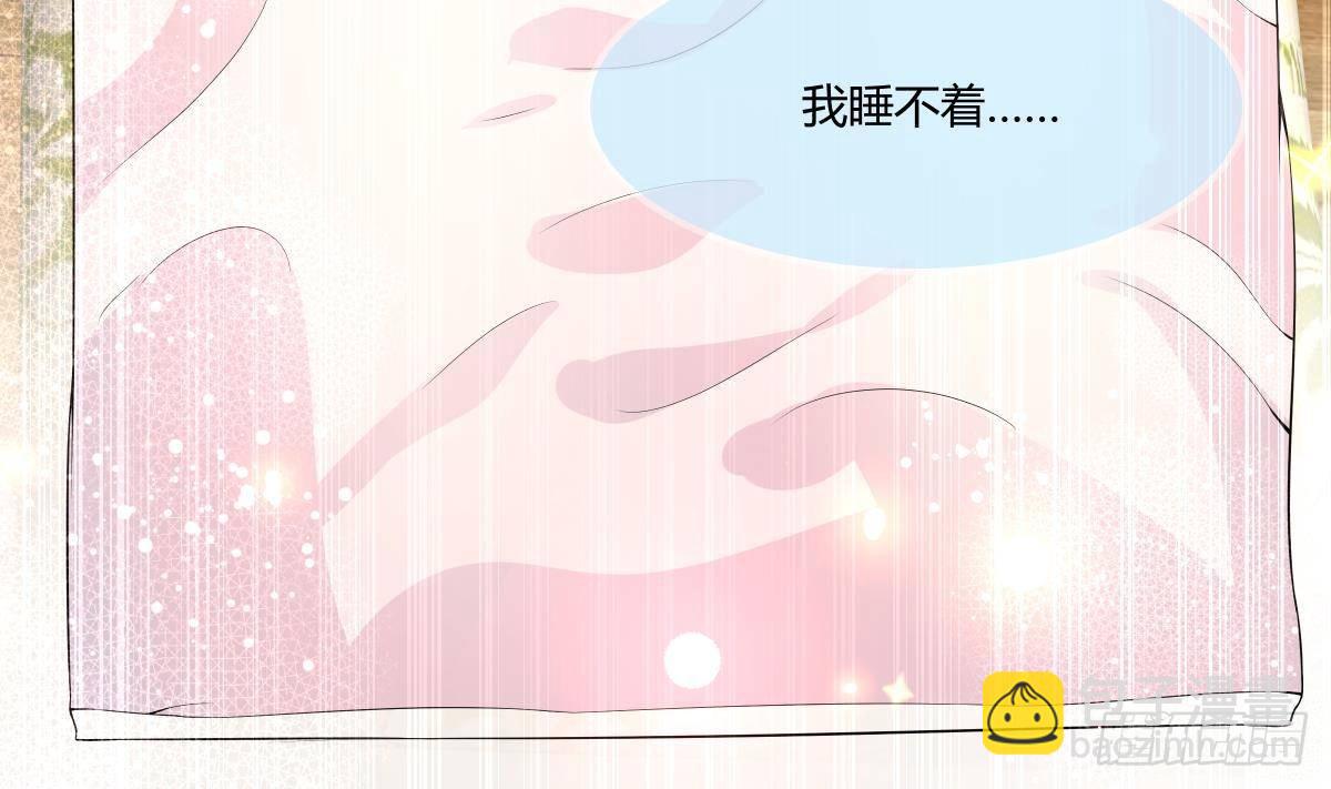 第27话 放开胆子做吧！-第28话