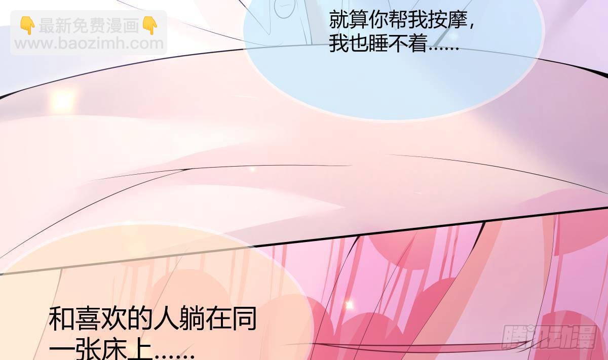 第27话 放开胆子做吧！-第28话