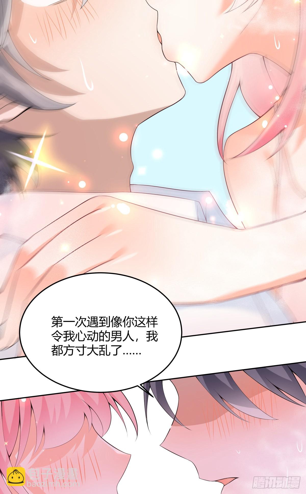 第27话 放开胆子做吧！-第28话