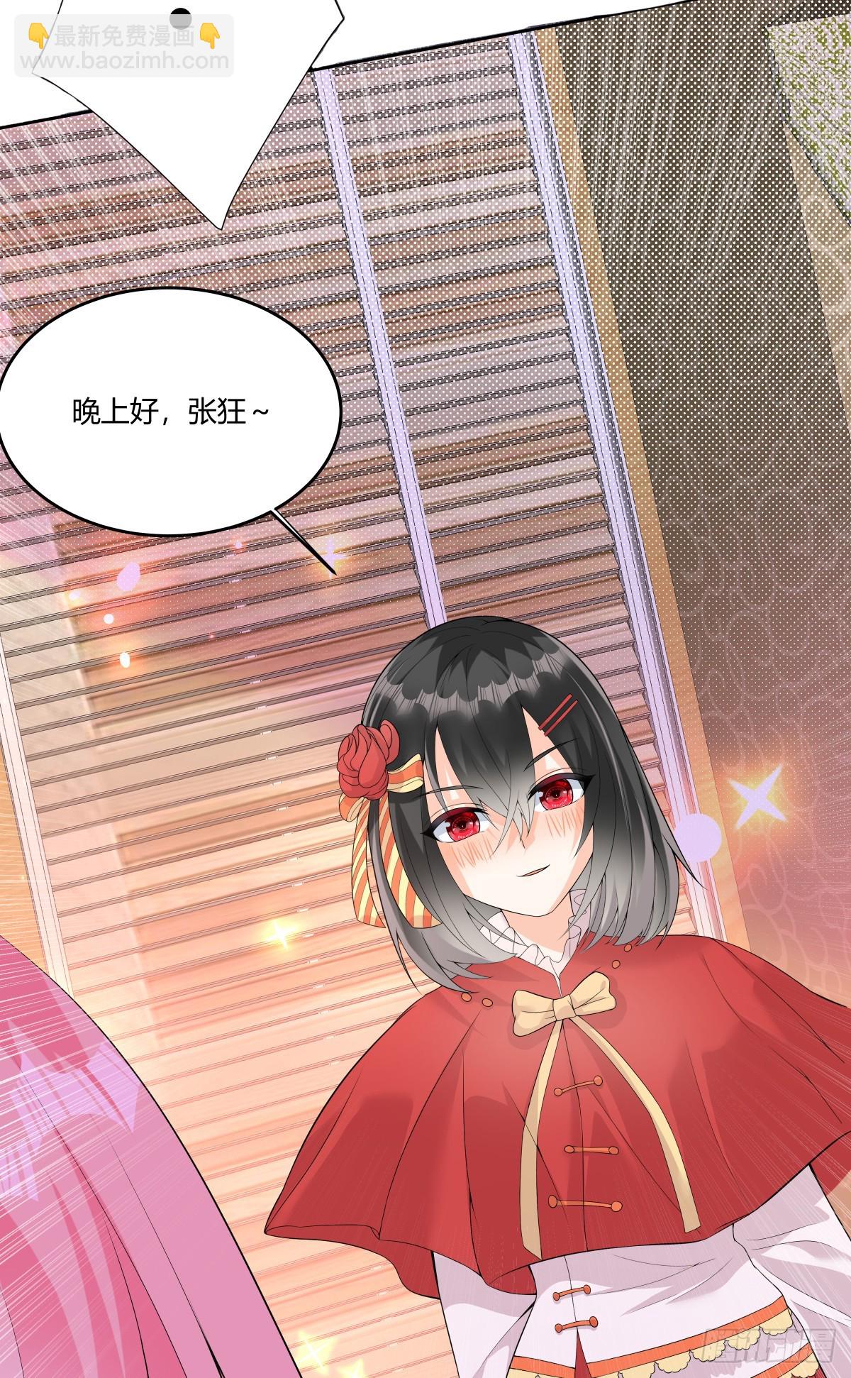 第27话 放开胆子做吧！-第28话