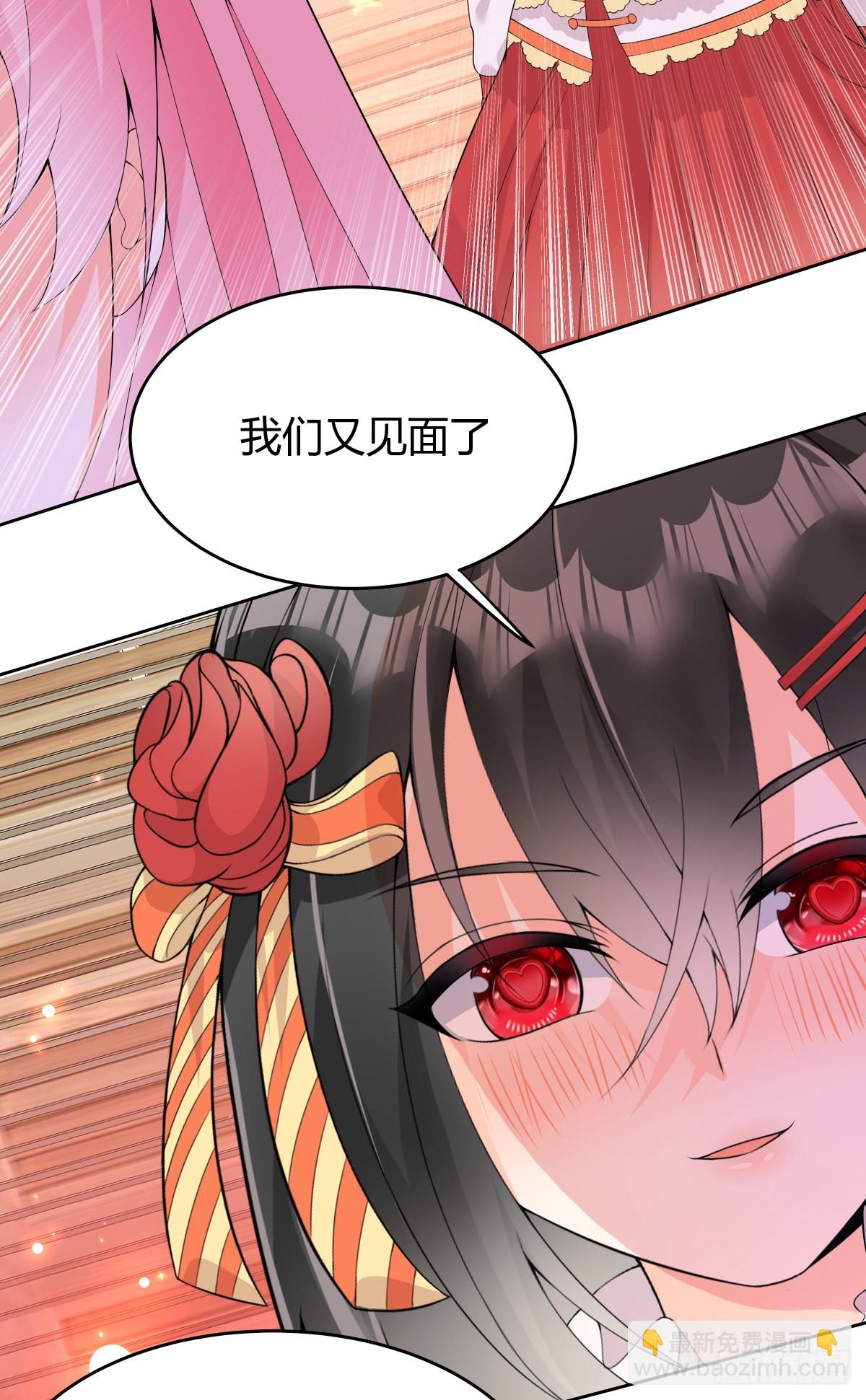 第27话 放开胆子做吧！-第28话