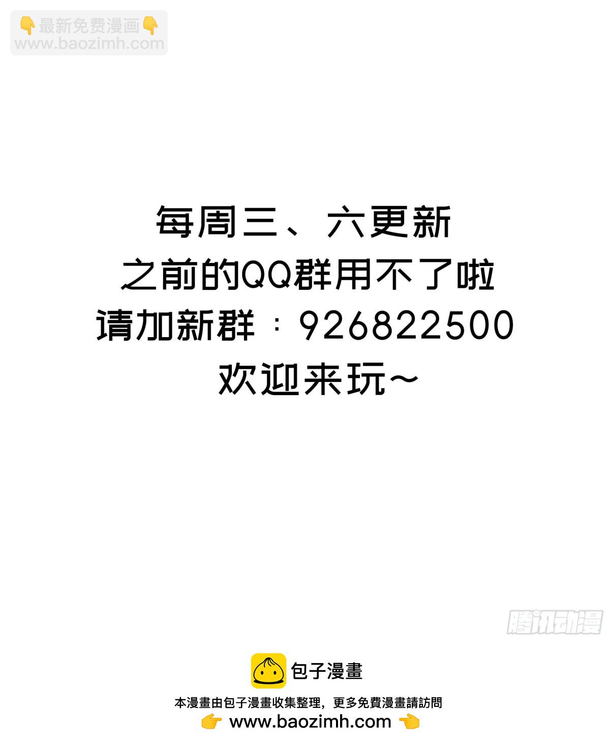 第27话 放开胆子做吧！-第28话