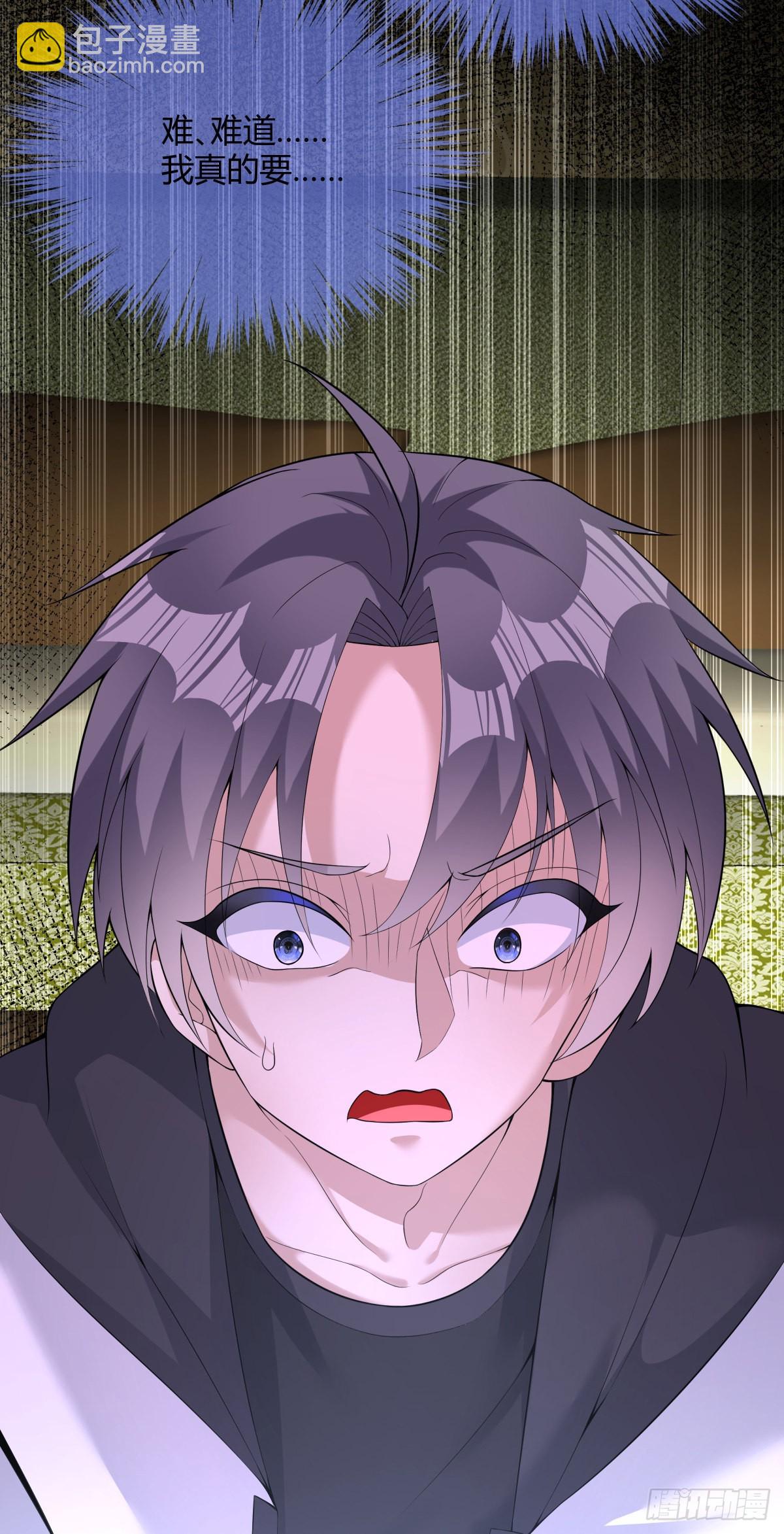 第27话 放开胆子做吧！-第28话