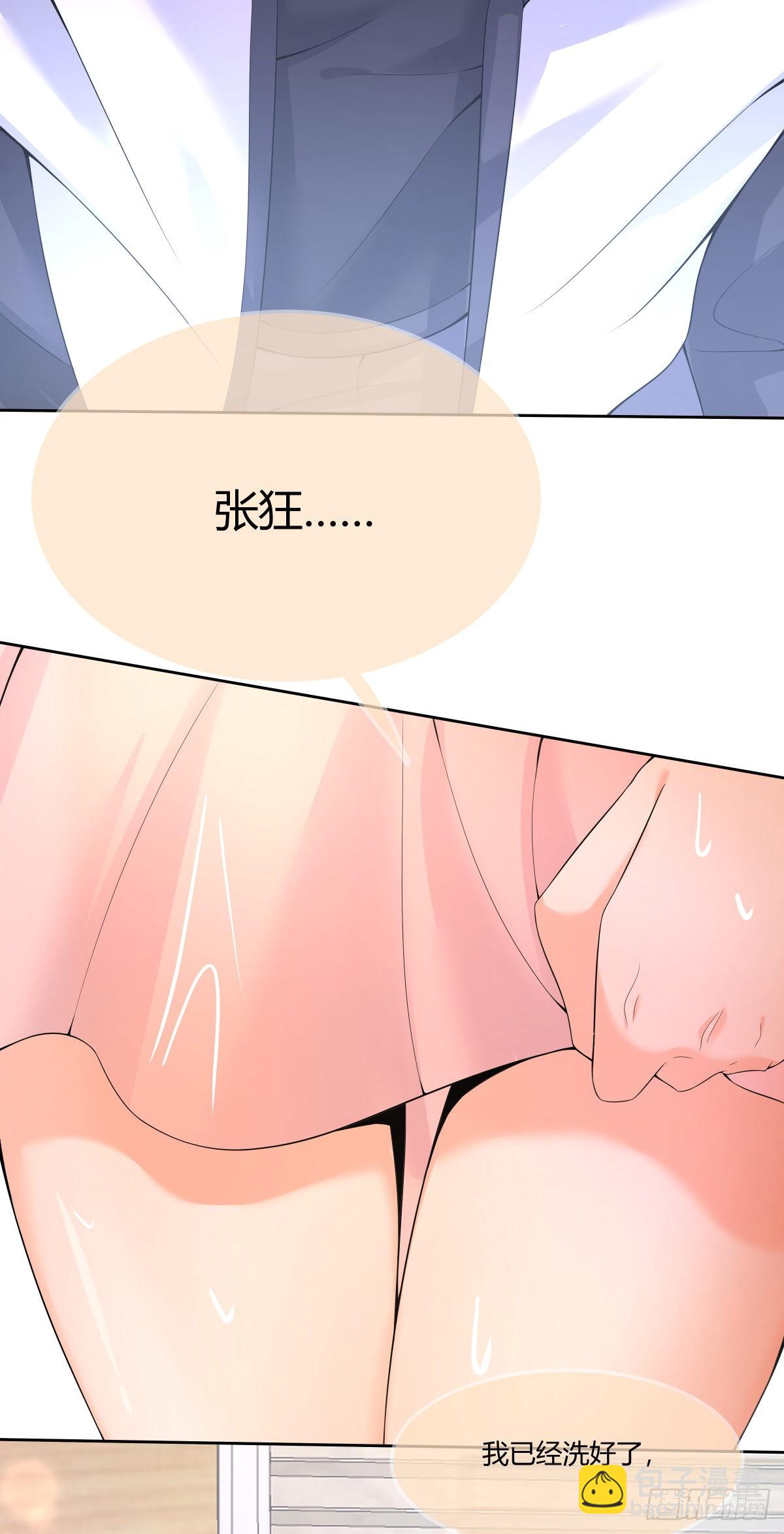 第27话 放开胆子做吧！-第28话