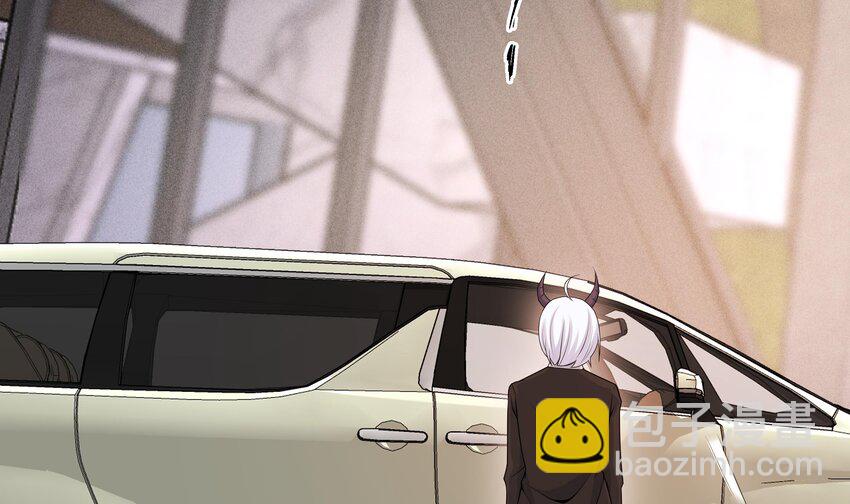 4 第3话 女总裁与龙人秘书(1/3)-第4话