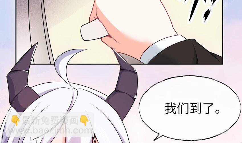 4 第3话 女总裁与龙人秘书(1/3)-第4话