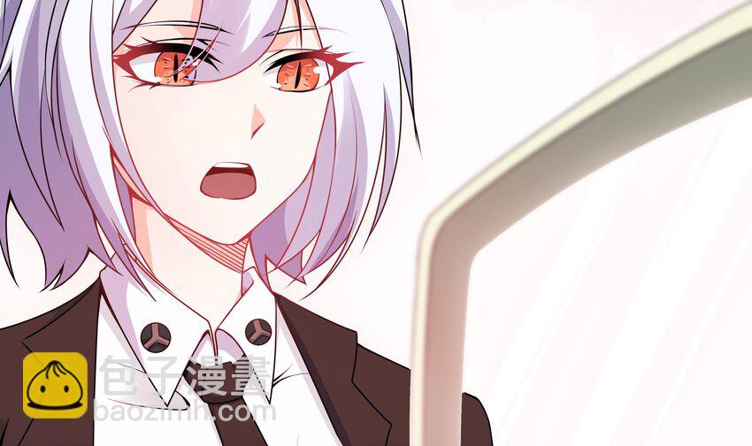 4 第3话 女总裁与龙人秘书(1/3)-第4话