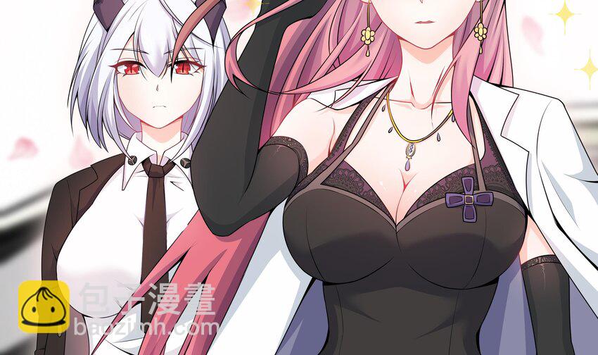 4 第3话 女总裁与龙人秘书(1/3)-第4话