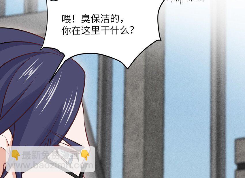 4 第3话 女总裁与龙人秘书(1/3)-第4话