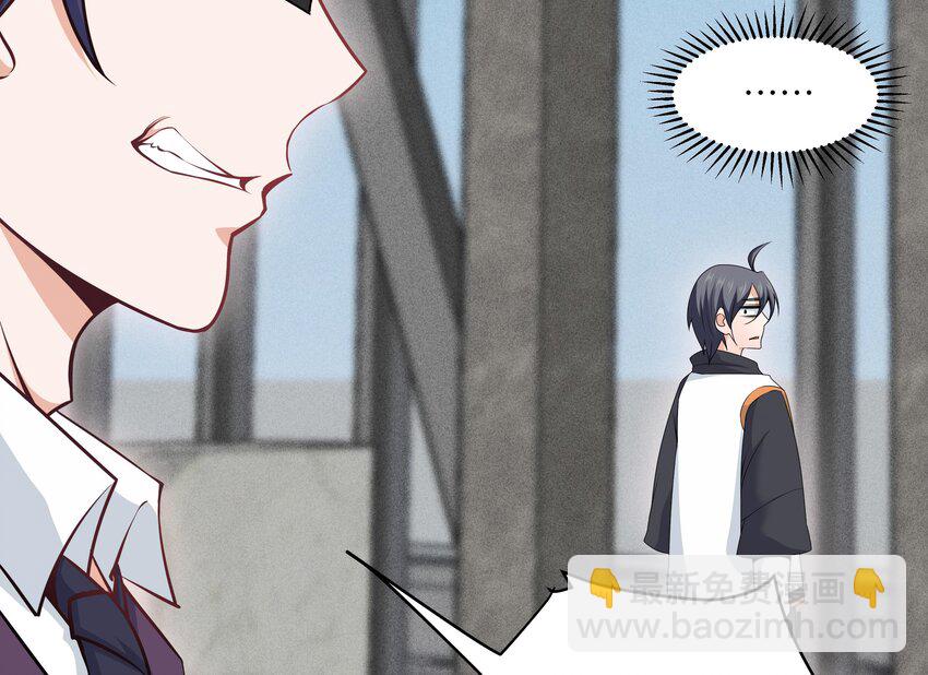 4 第3话 女总裁与龙人秘书(1/3)-第4话