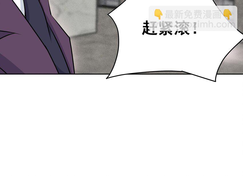 4 第3话 女总裁与龙人秘书(1/3)-第4话