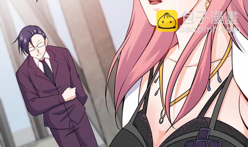 4 第3话 女总裁与龙人秘书(1/3)-第4话