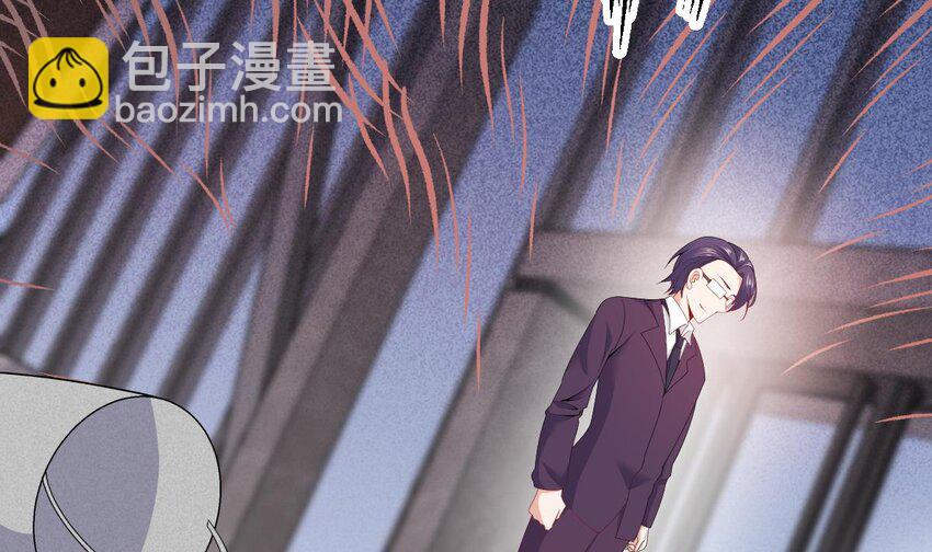 4 第3话 女总裁与龙人秘书(1/3)-第4话