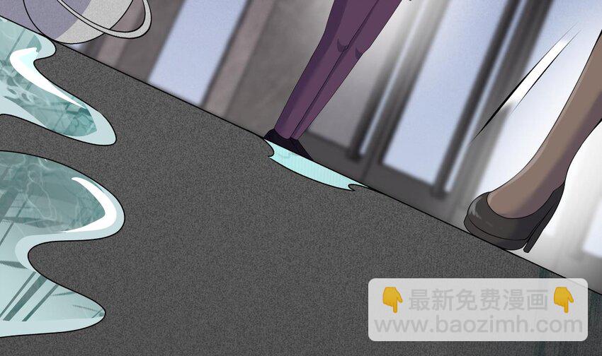 4 第3话 女总裁与龙人秘书(1/3)-第4话