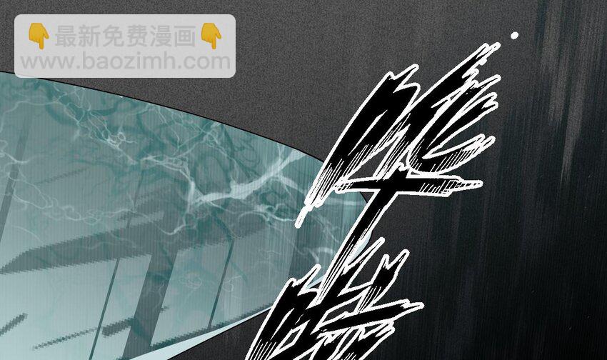 4 第3话 女总裁与龙人秘书(1/3)-第4话