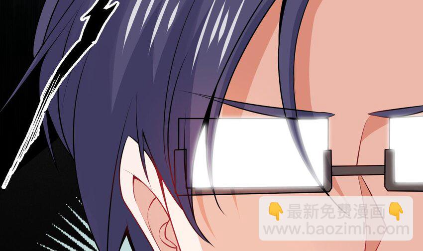 4 第3话 女总裁与龙人秘书(1/3)-第4话