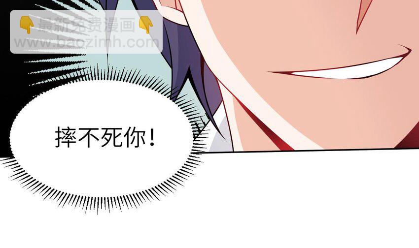 4 第3话 女总裁与龙人秘书(1/3)-第4话