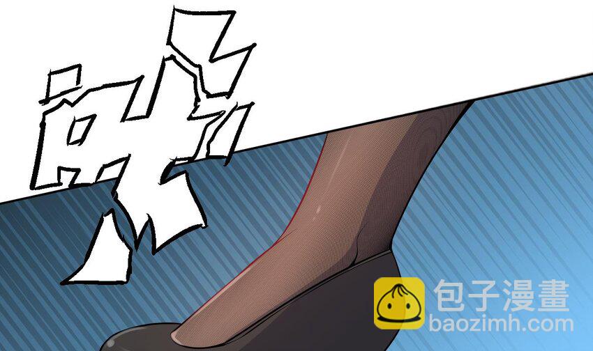 4 第3话 女总裁与龙人秘书(1/3)-第4话