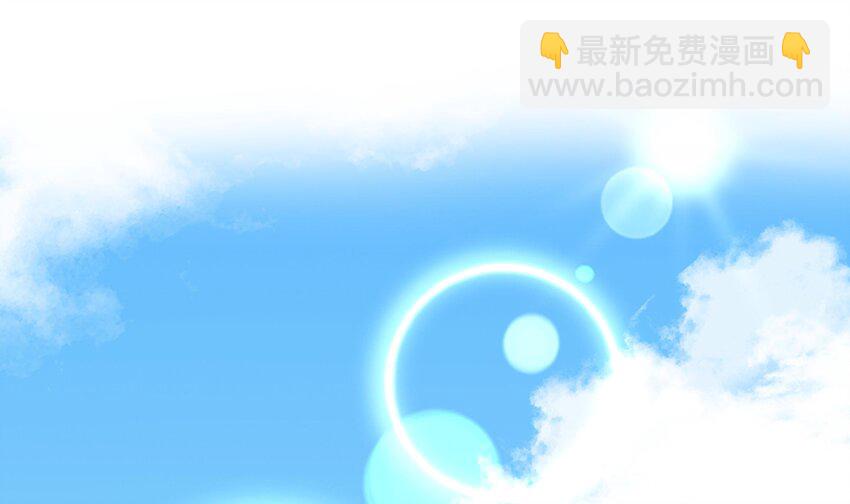 4 第3话 女总裁与龙人秘书(1/3)-第4话