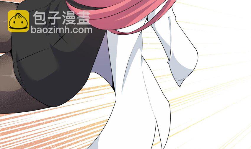 4 第3话 女总裁与龙人秘书(1/3)-第4话