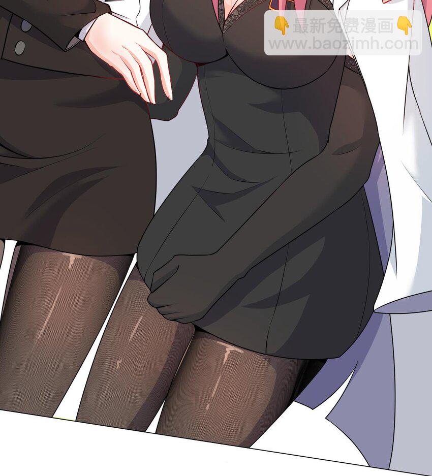 4 第3话 女总裁与龙人秘书(1/3)-第4话