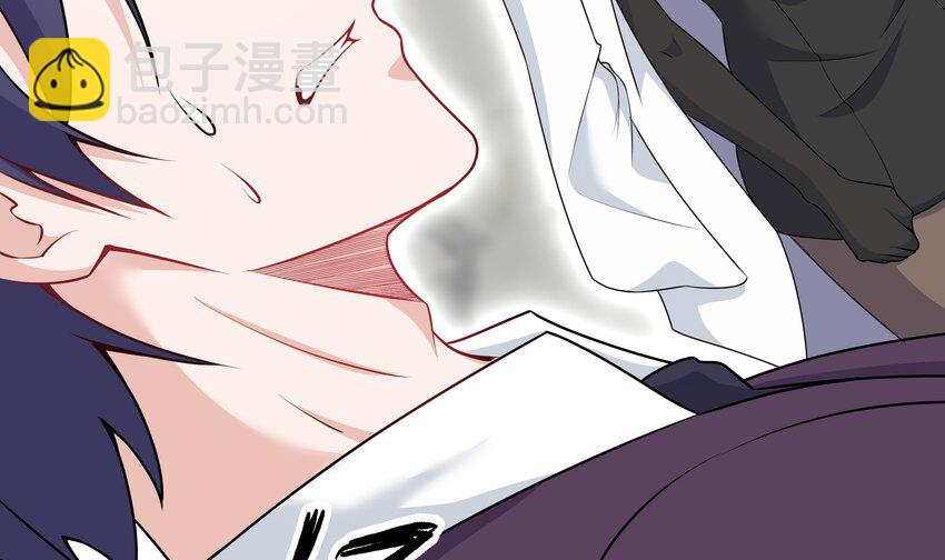 4 第3话 女总裁与龙人秘书(1/3)-第4话