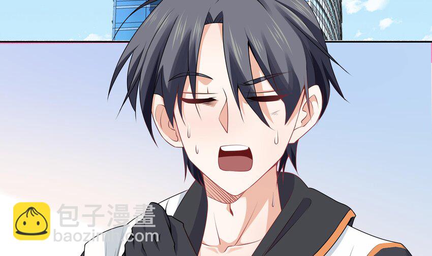 4 第3话 女总裁与龙人秘书(1/3)-第4话