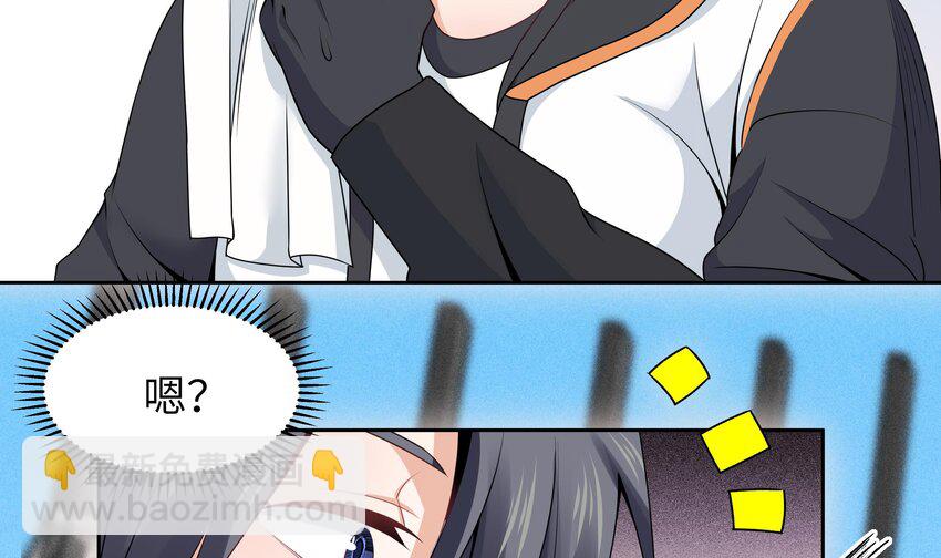 4 第3话 女总裁与龙人秘书(1/3)-第4话