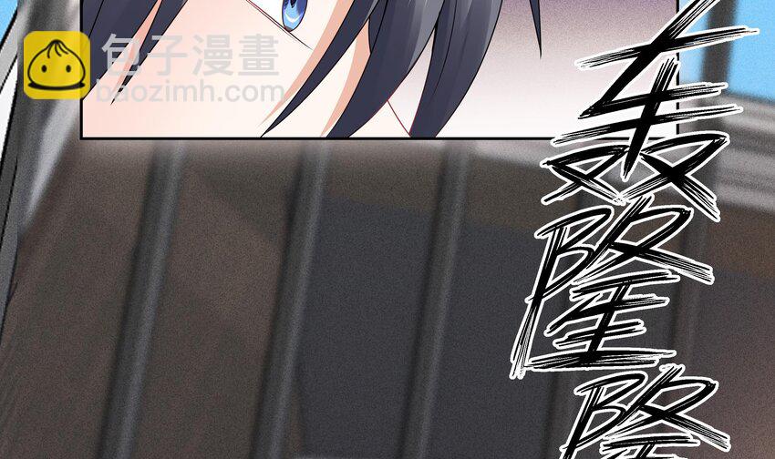 4 第3话 女总裁与龙人秘书(1/3)-第4话