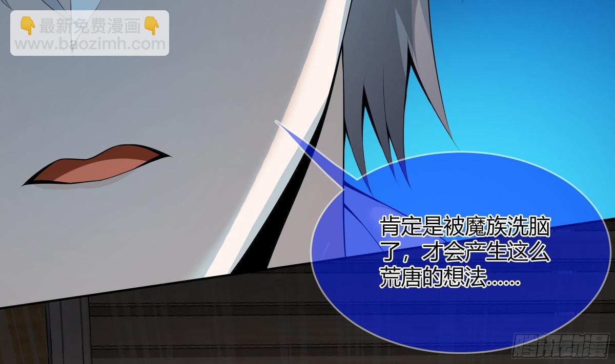 第29话 第一代人体兵器(1/2)-第30话