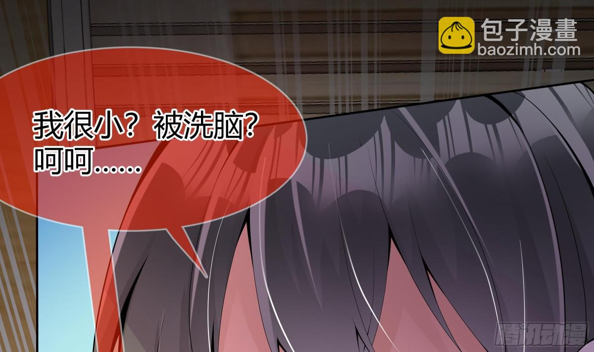 第29话 第一代人体兵器(1/2)-第30话