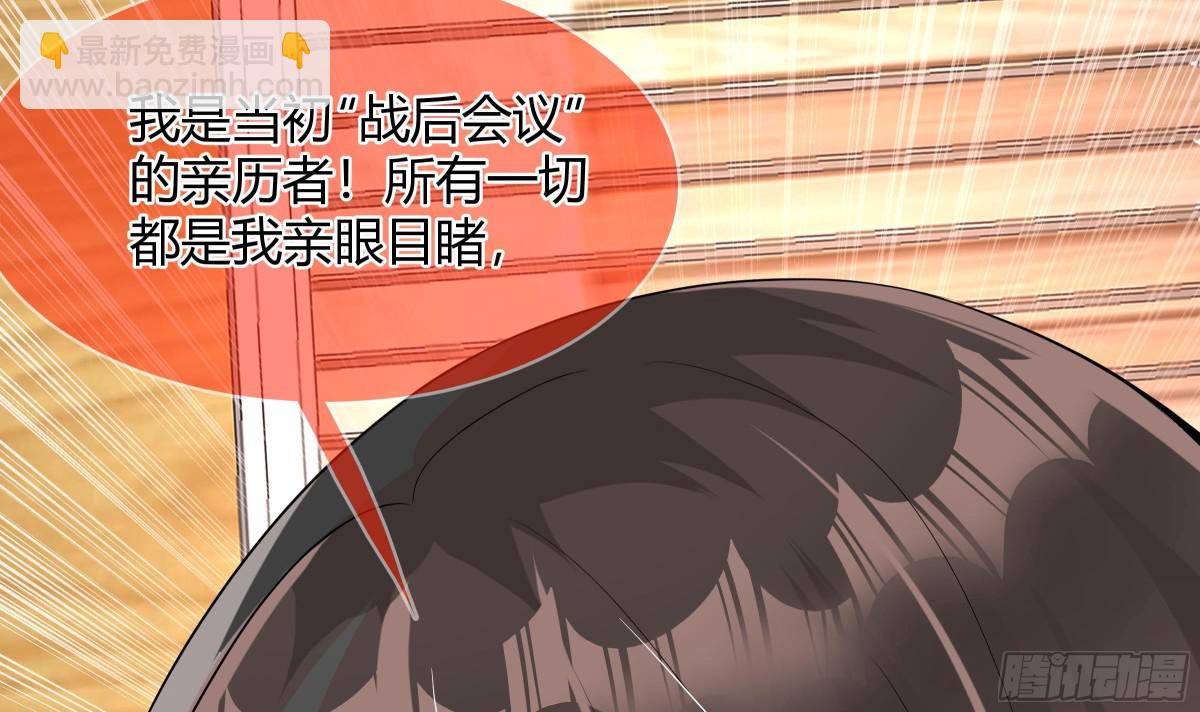 第29话 第一代人体兵器(1/2)-第30话