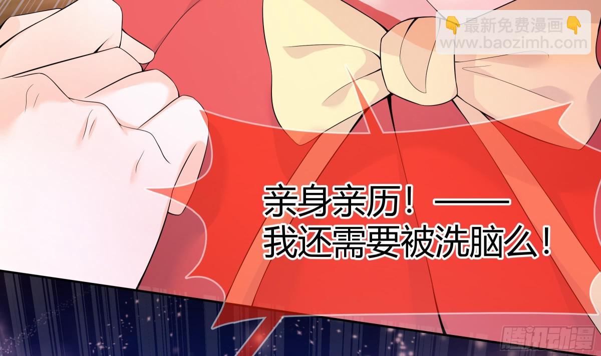 第29话 第一代人体兵器(1/2)-第30话