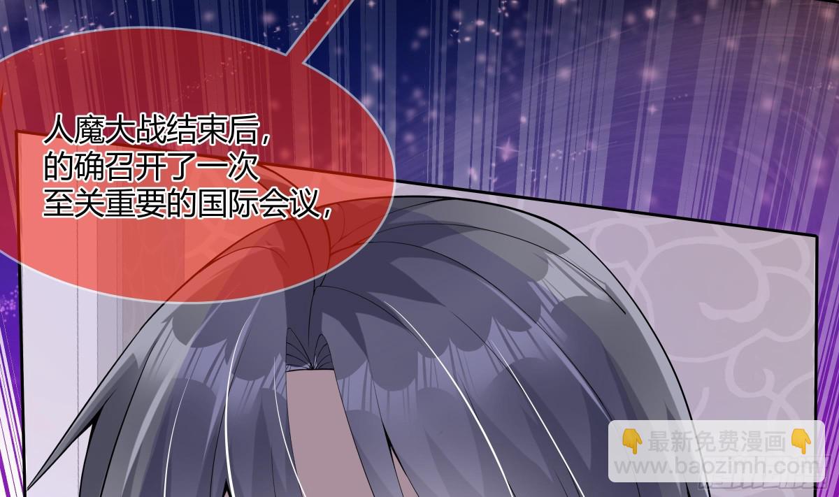 第29话 第一代人体兵器(1/2)-第30话