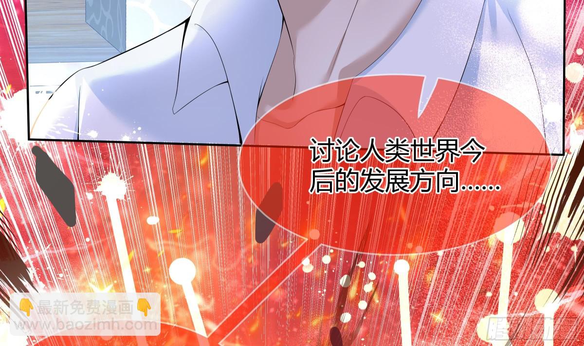 第29话 第一代人体兵器(1/2)-第30话