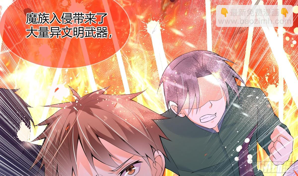 第29话 第一代人体兵器(1/2)-第30话