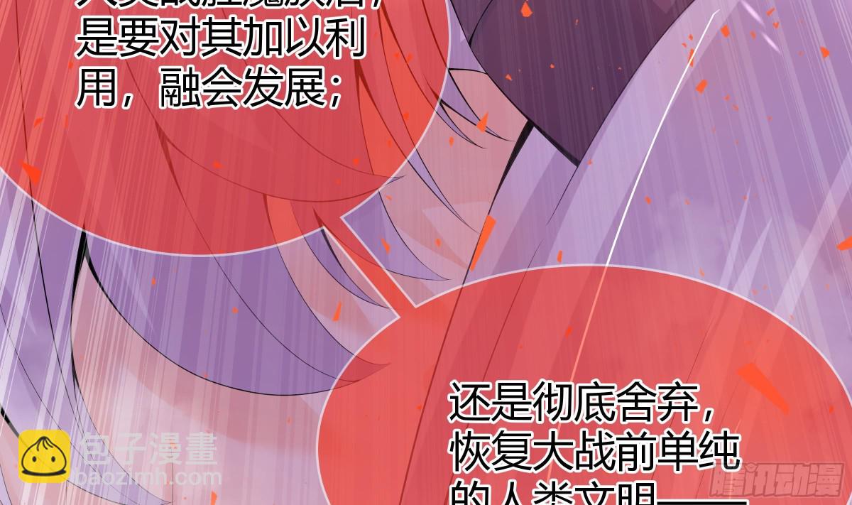 第29话 第一代人体兵器(1/2)-第30话