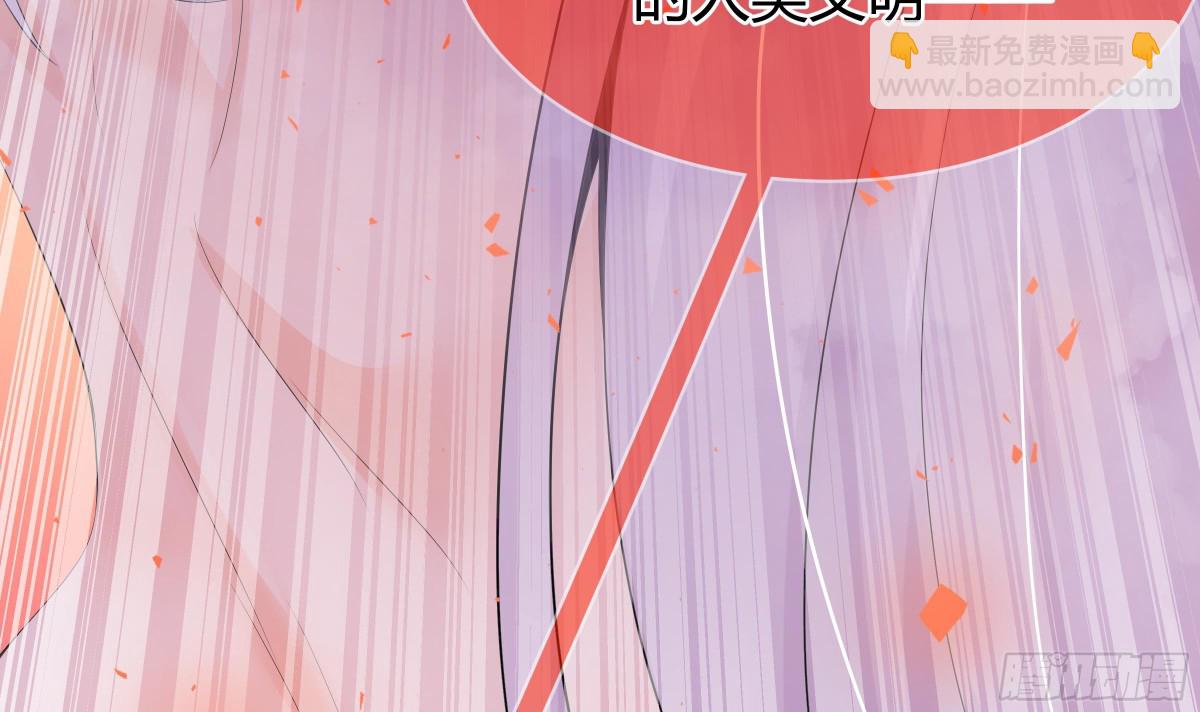 第29话 第一代人体兵器(1/2)-第30话