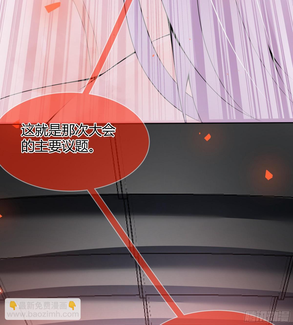 第29话 第一代人体兵器(1/2)-第30话