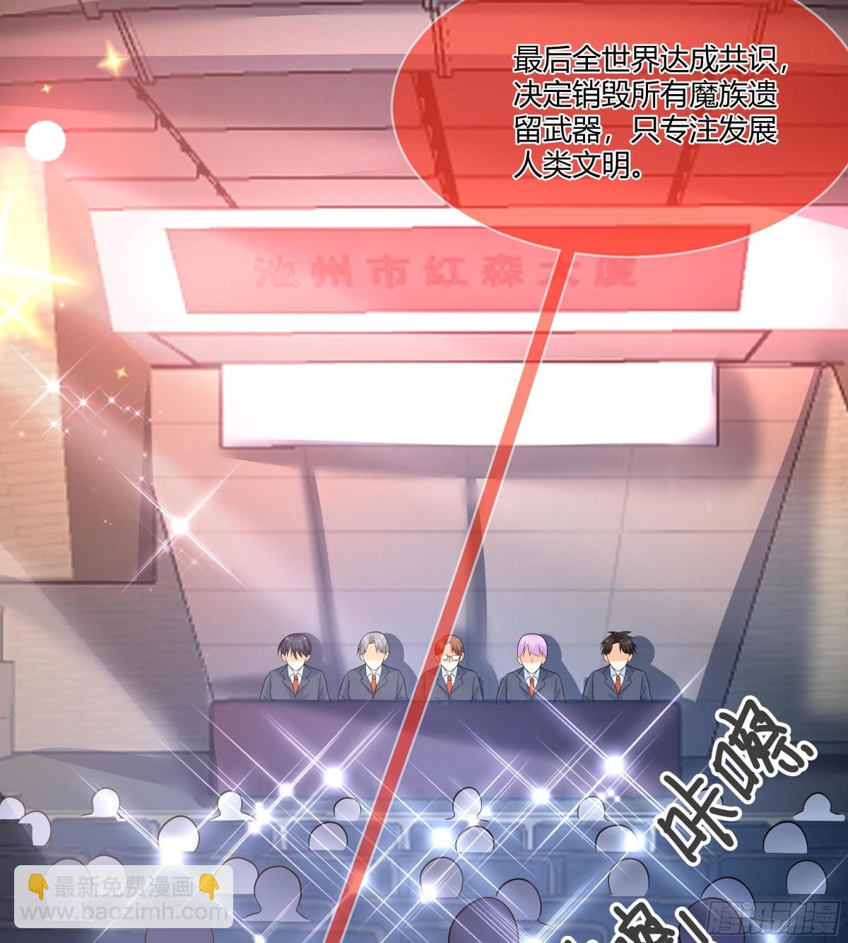 第29话 第一代人体兵器(1/2)-第30话