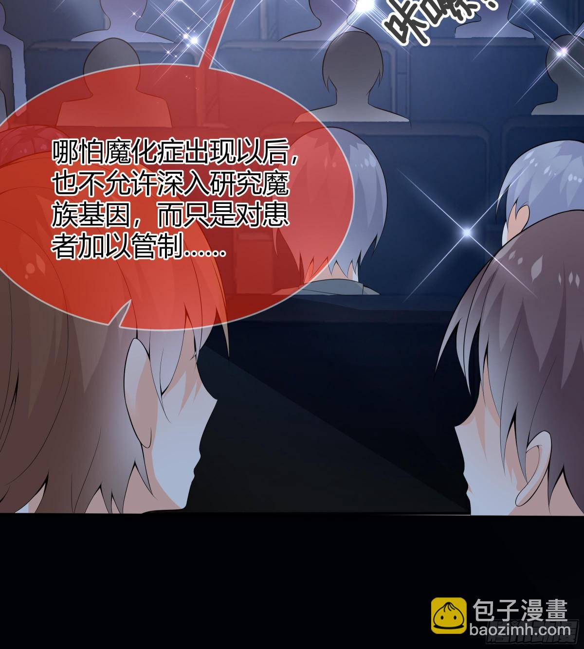 第29话 第一代人体兵器(1/2)-第30话