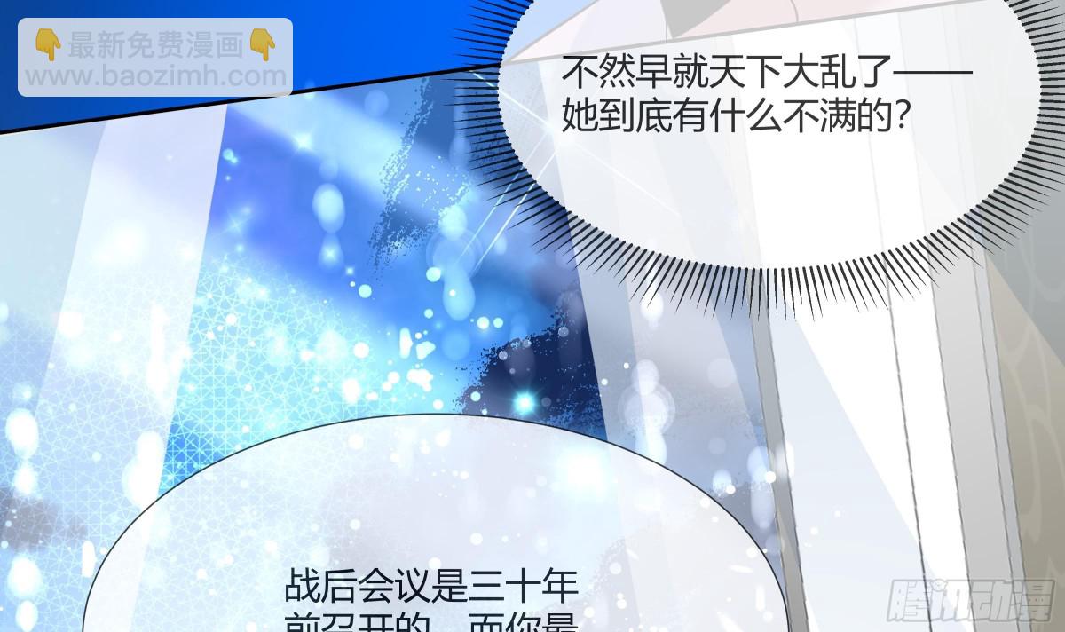 第29话 第一代人体兵器(1/2)-第30话