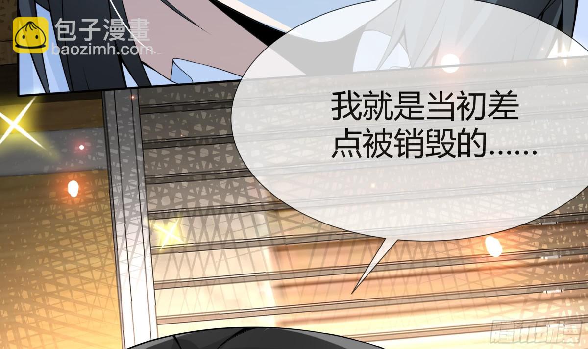 第29话 第一代人体兵器(1/2)-第30话