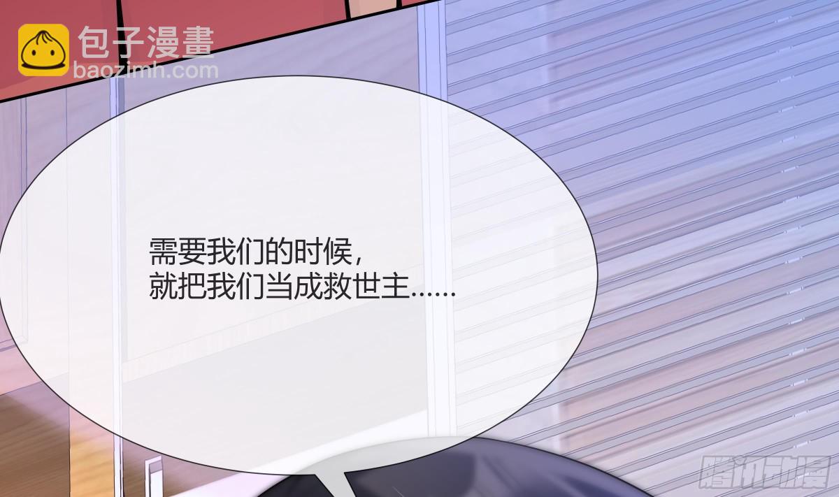 第29话 第一代人体兵器(1/2)-第30话