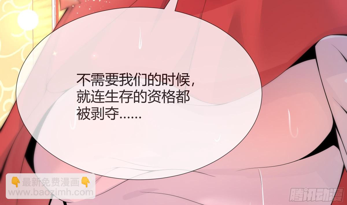 第29话 第一代人体兵器(1/2)-第30话