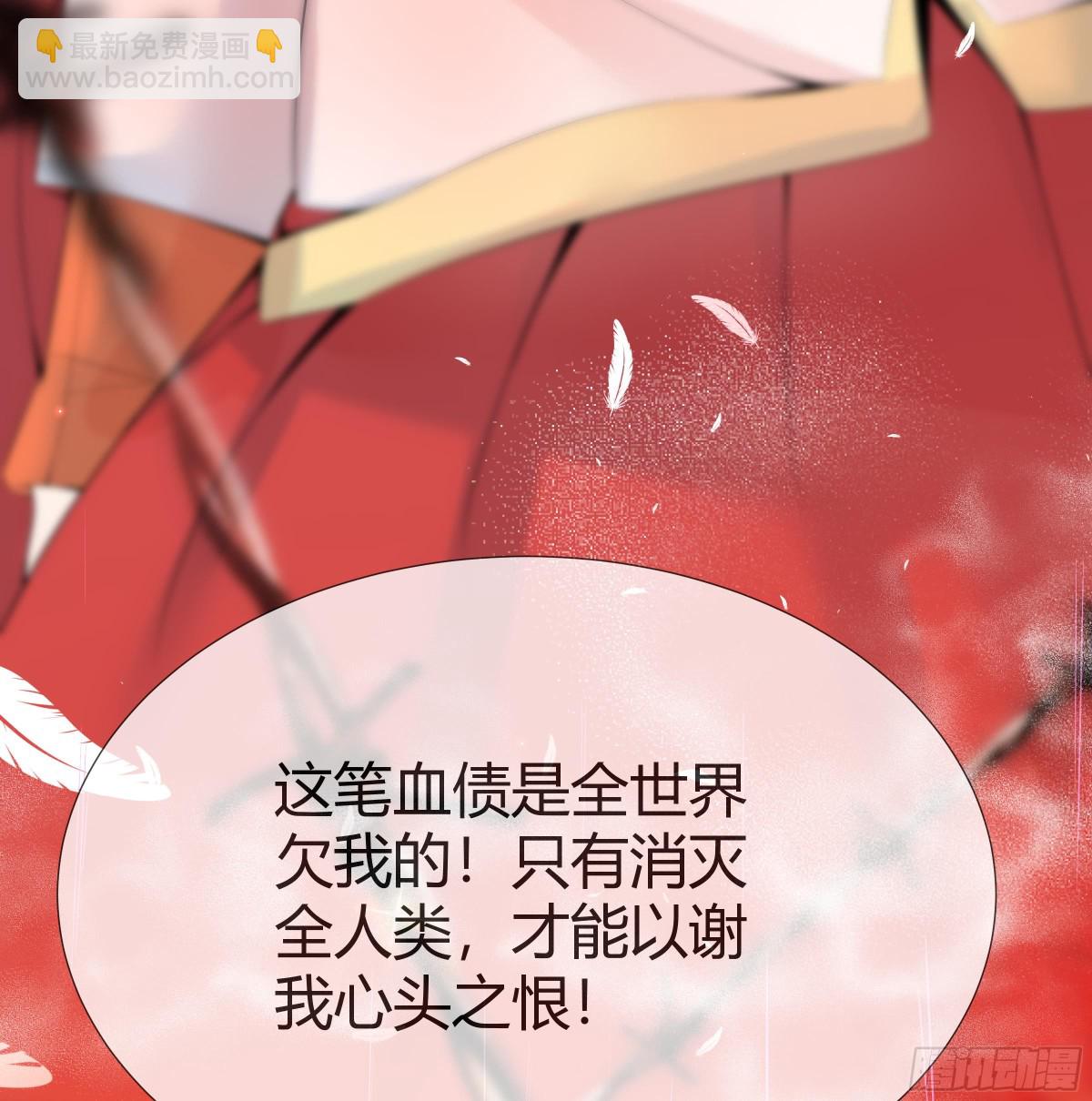 第29话 第一代人体兵器(1/2)-第30话