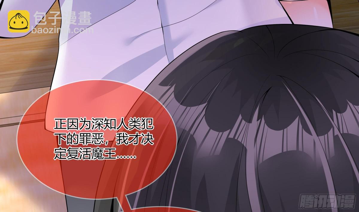 第29话 第一代人体兵器(1/2)-第30话